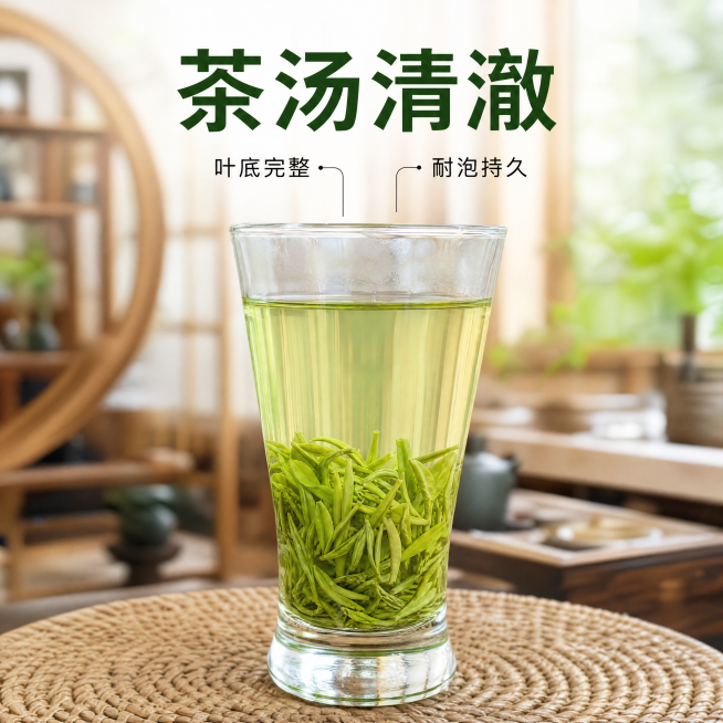 [主图-2] 冲泡后五峰珍眉绿茶展示；自然风，突出茶汤清澈明亮和茶叶舒展状态；商业摄影质感，自然柔和光线，产品清晰真实，画面干净高级。高玻璃杯中茶叶舒展，茶汤浅绿明亮，放置在编织茶席上，背景为中式茶室预览效果