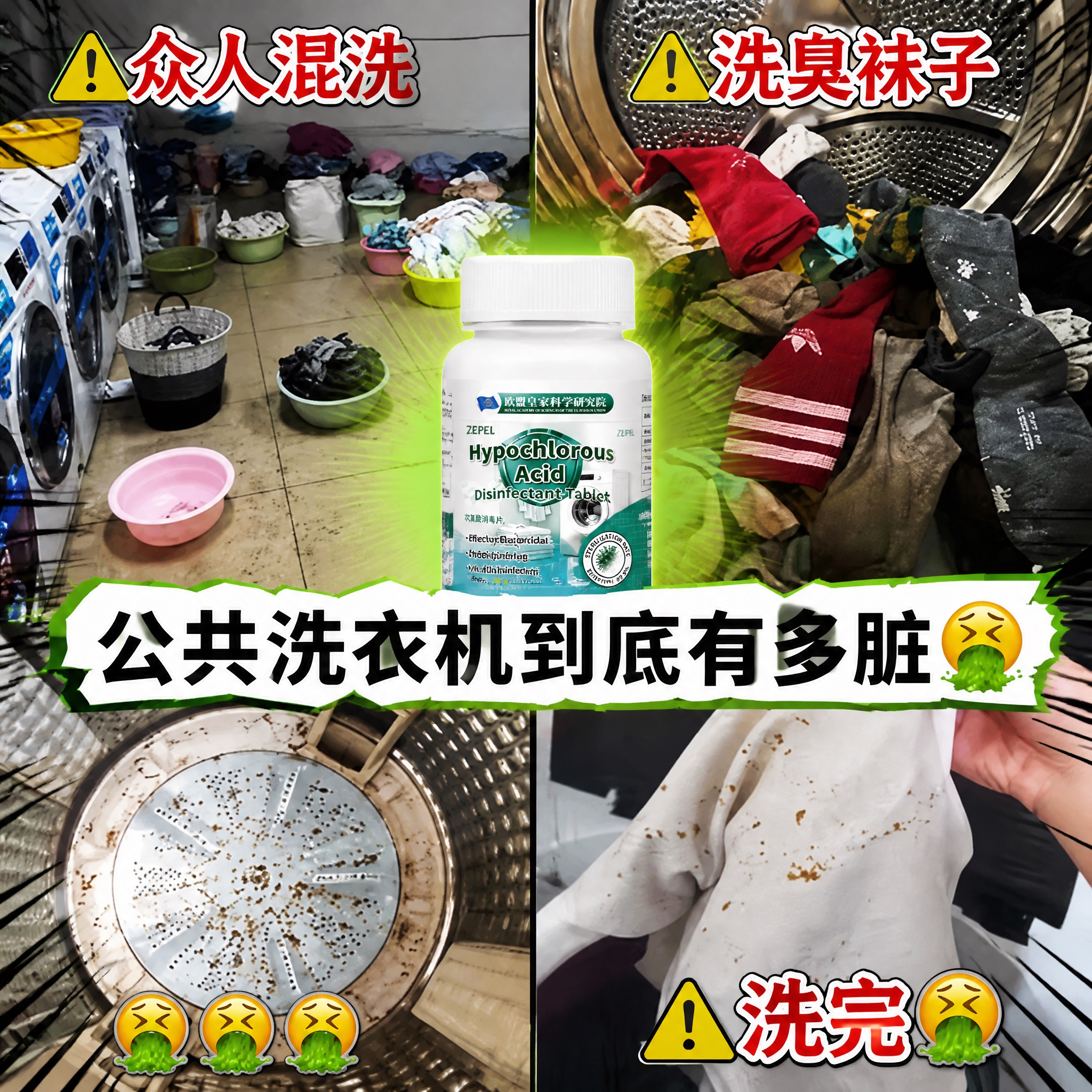 拼多多1:1电商主图，保留原图全部文案内容不变：四格拼图形式，… - 图片创意预览