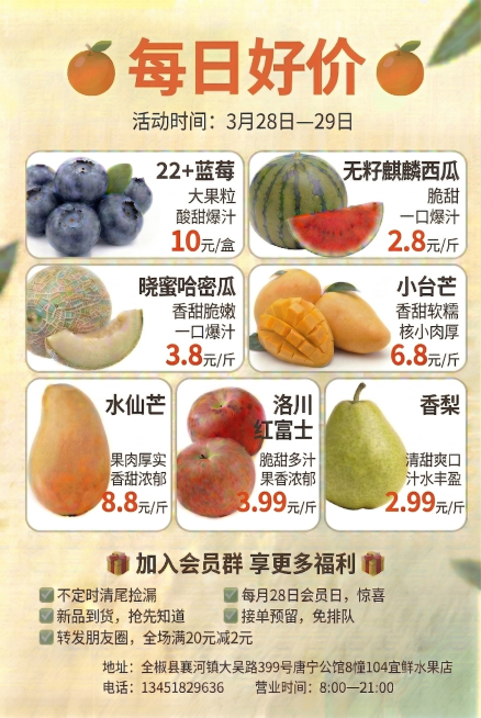 去掉无籽麒麟西瓜介绍中的沙瓢文字，保持所有其他内容不变，商品块文字规格按要求调整：商品名使用思源黑体 Medium 12pt #333333 居中，卖点使用思源黑体 Regular 10pt #666预览效果