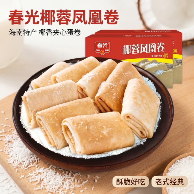 [主图 1] 春光椰蓉凤凰卷商品首图，突出产品点击率吸引力。[氛围风格] 清新自然美食风，强烈食欲感。[画质] 商业摄影质感，光线柔和通透，产品清晰真实，画面干净高级。[元素] 画面中心展示盘中的春光预览效果