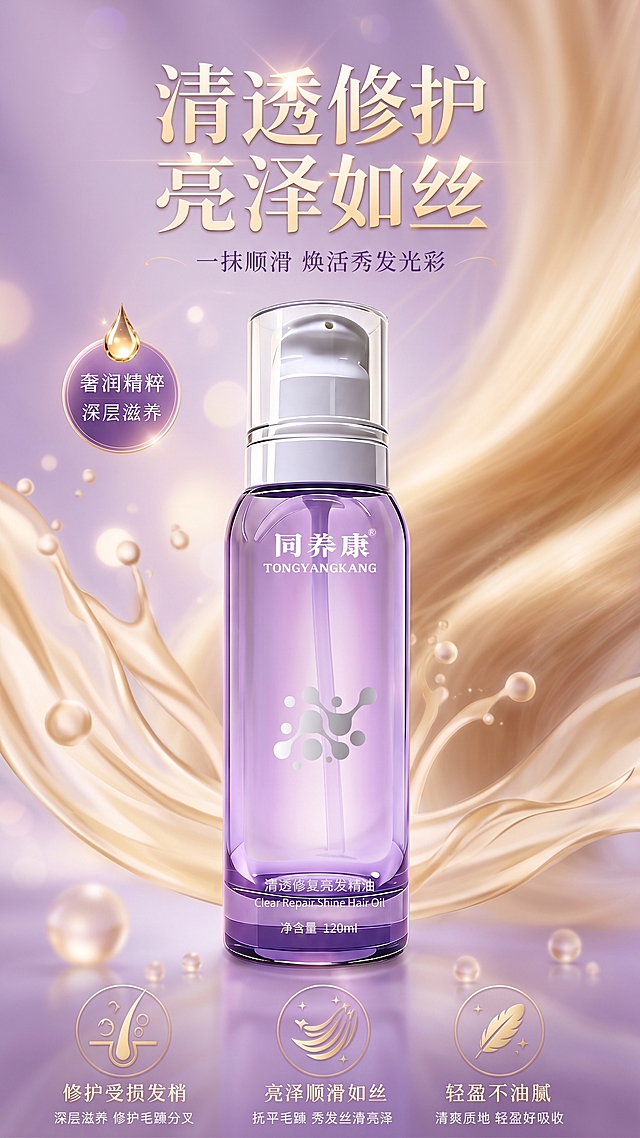 画面温和点