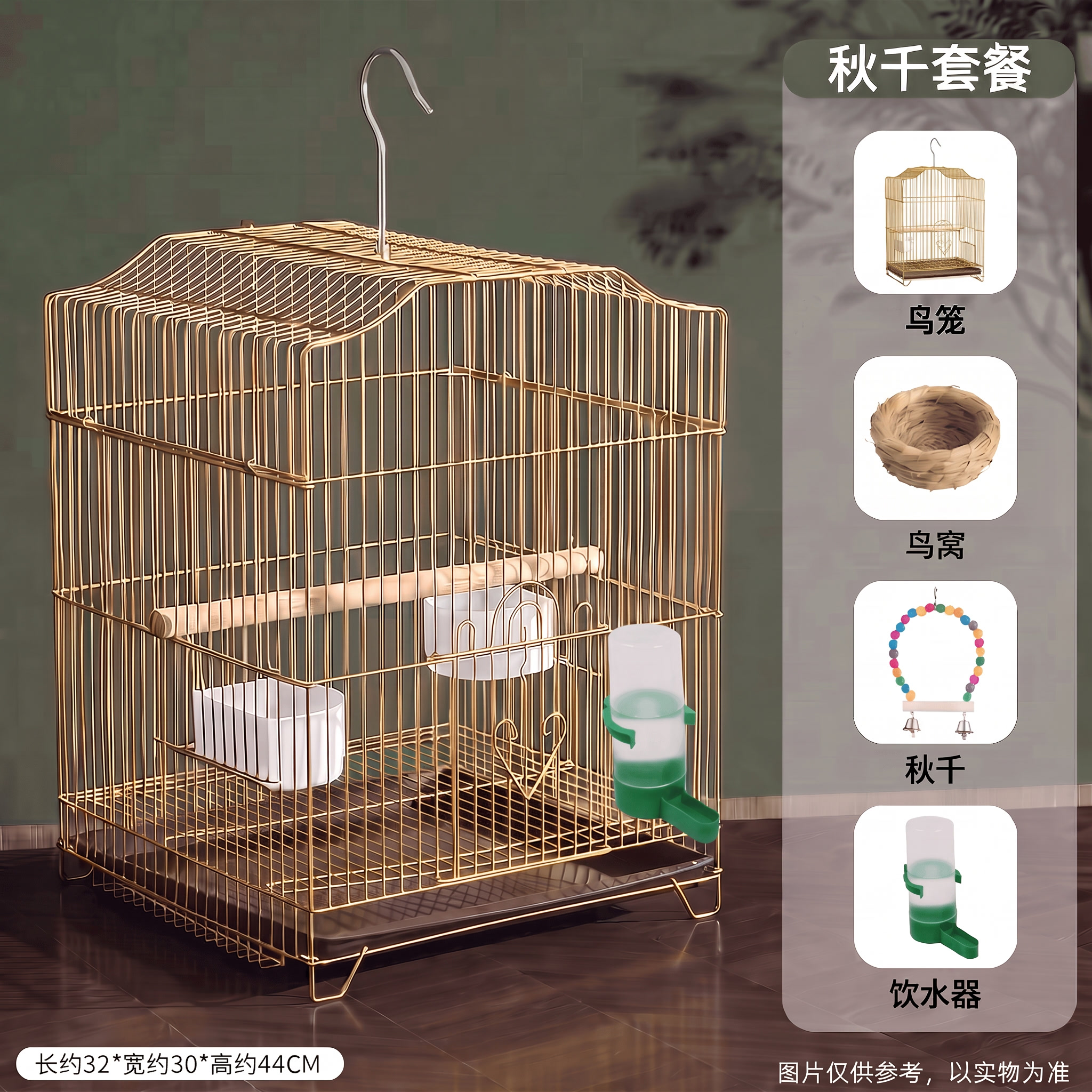 将右上角银色鸟笼颜色改成金色，将钩子颜色改成银色 - 图片创意预览