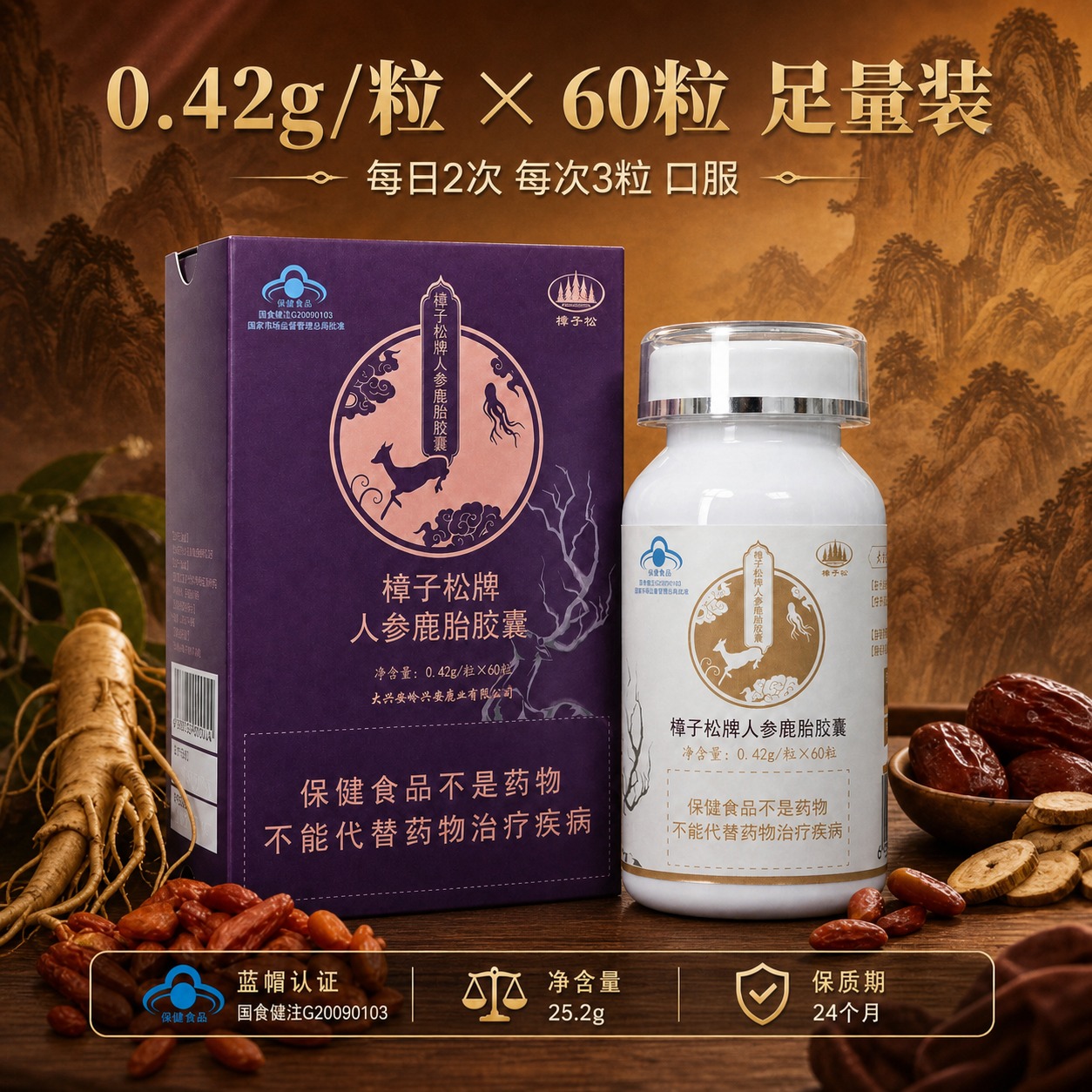 将图1的背景替换为图2的中式古风场景背景：暖棕色山水国画背景，… - 图片创意预览