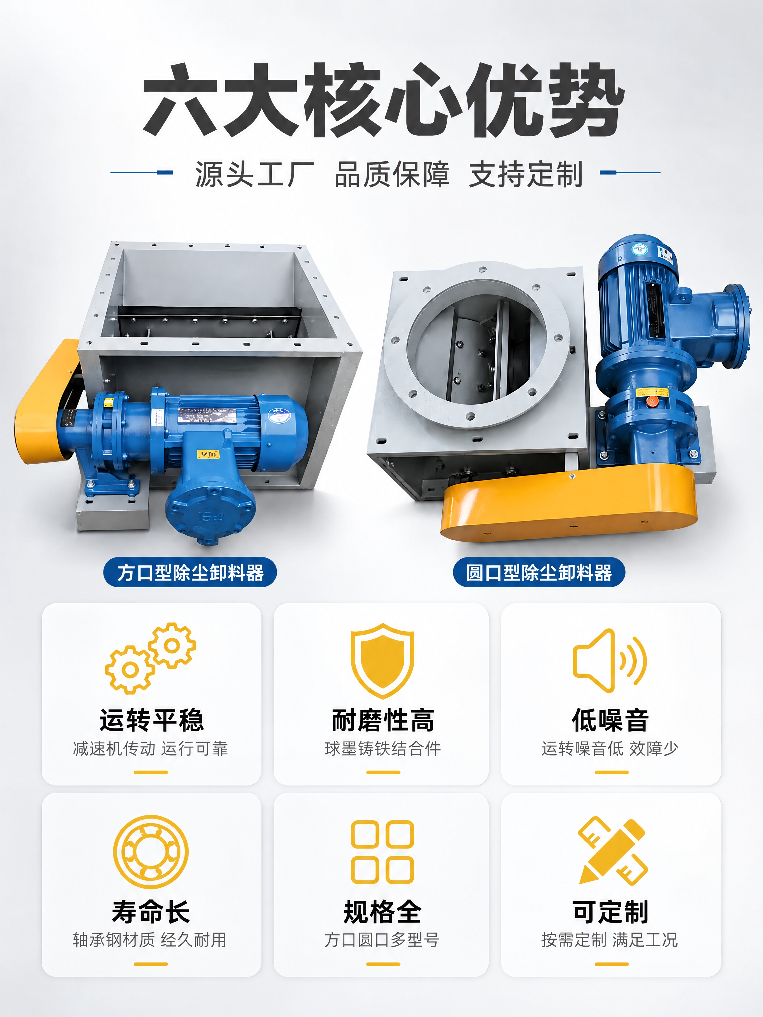 将这张核心卖点总览图的背景色改成浅灰白色渐变背景（与第1张主图… - 图片创意预览
