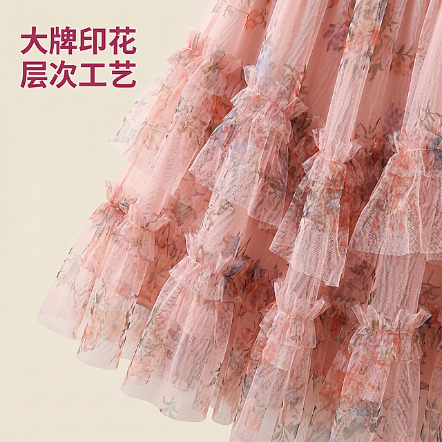 [主图 4] 碎花网纱蛋糕半身裙细节特写主图。
[氛围风格] 高级质感特写，名媛精致氛围
[画质] 商业摄影质感，超清晰细节，光线柔和通透，画面干净高级
[元素] 局部特写展示裙子的多层网纱拼接、荷叶边褶皱工艺和大牌碎花印花细节，放大展示网纱材质通透感和印花清晰度，边缘保留裙子部分裙摆轮廓，整体放在浅米白色背景上。保持裙子面料材质颜色碎花图案和输入产品图绝对一致，杜绝任何变形色差，精细化呈现做工纹理。裙子细节主体占比严格控制在70%左右，画面满屏无边框。
[光影] 柔和散射光，突出网纱纹理和印花细节，褶皱处自然阴影体现层次感，清晰呈现材质质感。
[配色] 主色调为浅粉色碎花，背景浅米白，配色柔和干净。
[视角构图] 近距离特写视角，聚焦裙子拼接处和印花细节，构图饱满，突出品质做工。
[文字版式] 左上角添加卖点文字：「大牌印花 层次工艺」，深粉色字体，不遮挡核心细节。
[比例分辨率] 1:1 比例，2k 分辨率，文字清晰锐利，超高清画质
[负向提示词] 变形，水印，文字错乱，模糊，背景杂乱，色差，纹理模糊，文字遮挡细节