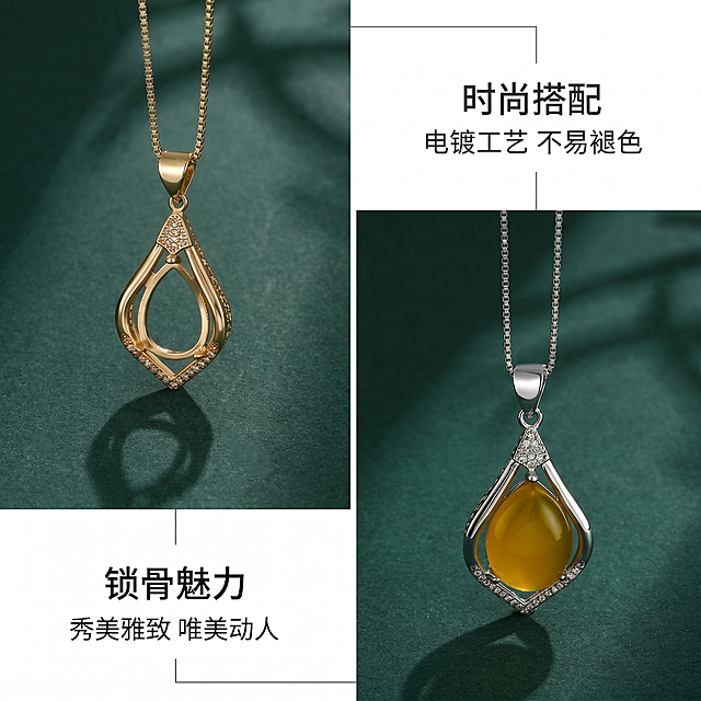 将图1中两个吊坠的扣头都替换为图2所示的扁平弧形扣头，金色吊坠替换为金色扣头，银色吊坠替换为对应银色扣头，保持产品细节、排版、文字、背景、光影不变，风格与原图一致
