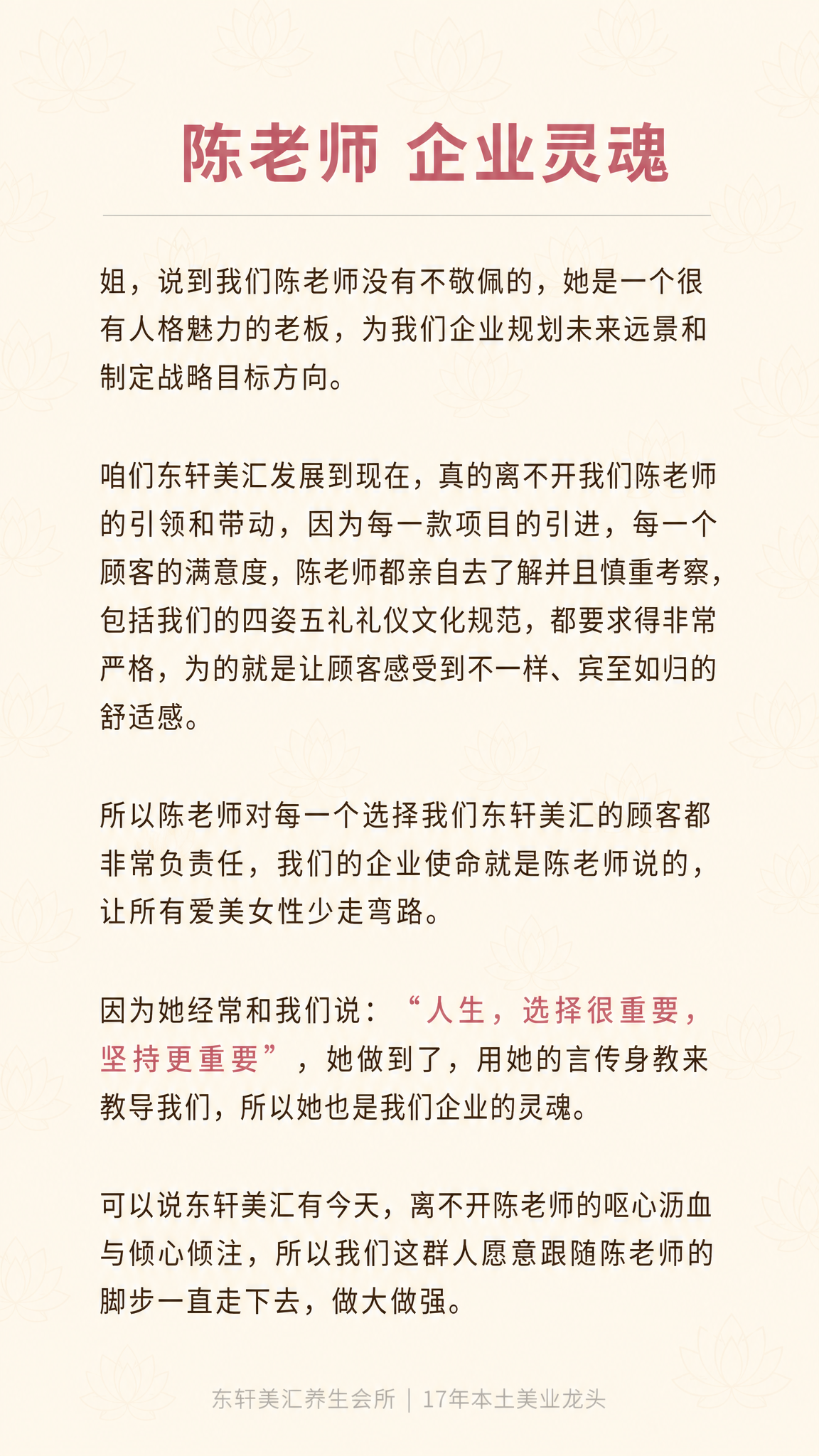 生成一张9:16竖屏手机图片，尺寸1080×1920px。背景… - 图片创意预览