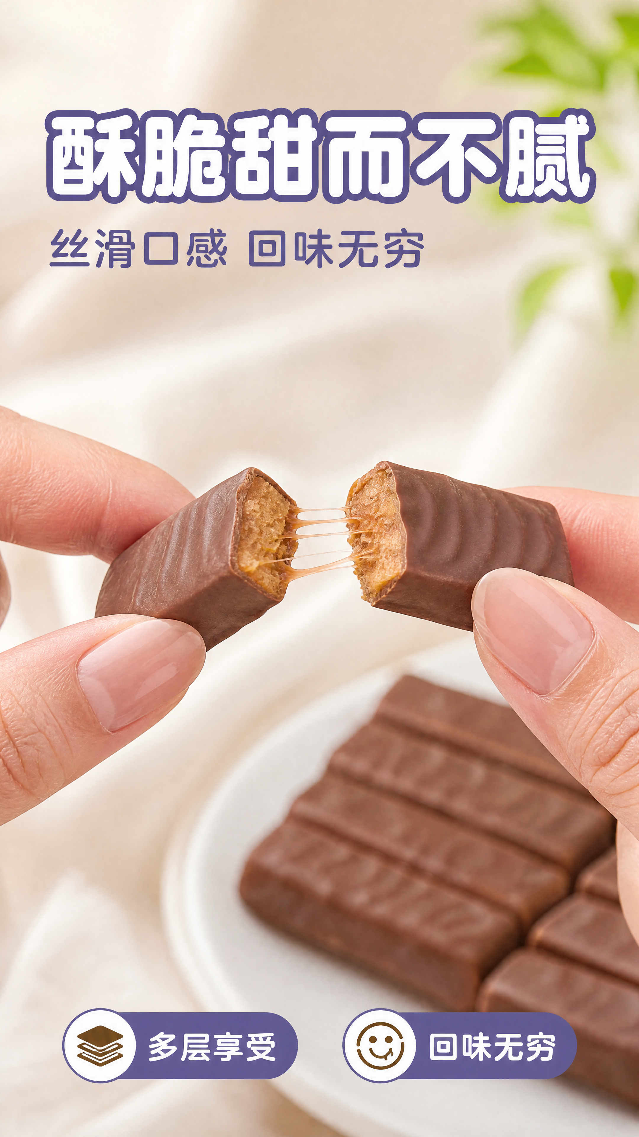 [商品] 使用【图5】手拿单块糖块、【图8】手握三根糖条；保留… - 图片创意预览