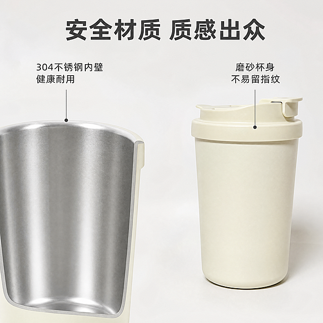 [主图-3] 展示咖啡杯材质细节与安全性
[氛围风格] 专业品质感，保持和全套主图统一风格调性
[画质] 商业摄影质感，光线柔和通透，产品清晰真实，画面干净高级
[元素] 做局部放大展示咖啡杯内胆和杯身细节，左侧放大304不锈钢内胆切面，展示光滑内壁材质；右侧保留完整米白色咖啡杯主体，特写杯身磨砂质感。保持咖啡杯外观颜色和结构与输入产品图绝对一致，杜绝任何变形和色差，精细化处理。画面分为左右结构，左侧细节右侧整体，商品总占比约70%，画面满屏无边框。
[光影] 侧逆光突出不锈钢内胆金属质感和杯身磨砂肌理，光线通透清晰，材质表现真实
[配色] 背景干净浅灰白色，不锈钢金属银色和杯子米白色自然过渡，文字用深灰色清晰可读
[视角构图] 左细节右整体的对称构图，视觉平衡
[文字版式] 顶部标题"安全材质 质感出众"，深灰色粗体。左侧标注「304不锈钢内壁 健康耐用」，右侧标注「磨砂杯身 不易留指纹」，文字对应画面区域，不遮挡主体，清晰易读
[比例分辨率] 1:1比例，4k分辨率，文字清晰锐利，画面超高清
[负向提示词] 变形，水印，文字错乱，产品图模糊，背景杂乱，价格信息