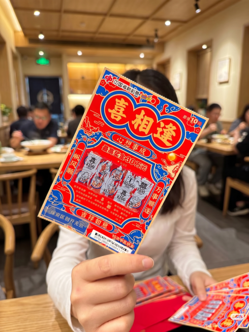 保持原构图不变，将背景人物的服装更换为白色长袖，背景更换为室内餐厅场景，彩票内容和前景手持部分保持不变预览效果