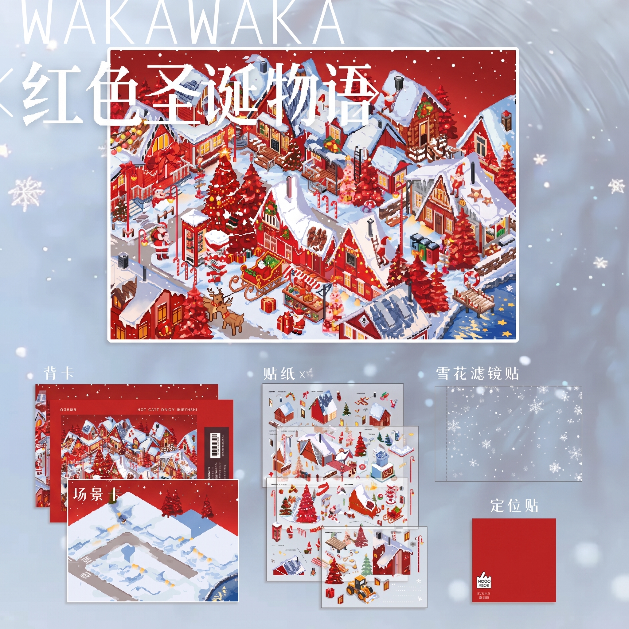 创意预览图
