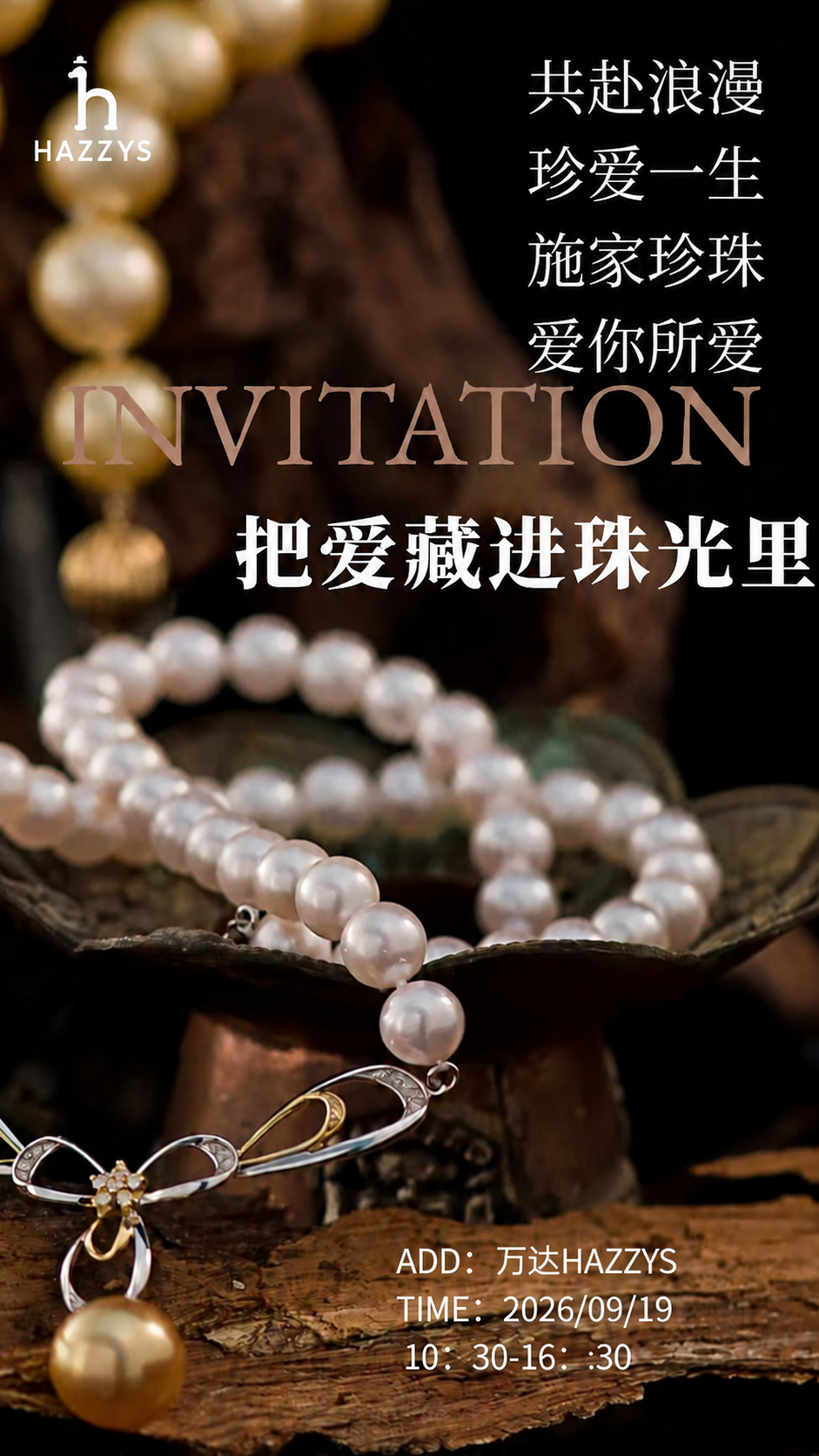 将图片底部地址文字中的'吾悦'替换为'万达'，即'ADD: 吾… - 图片创意预览