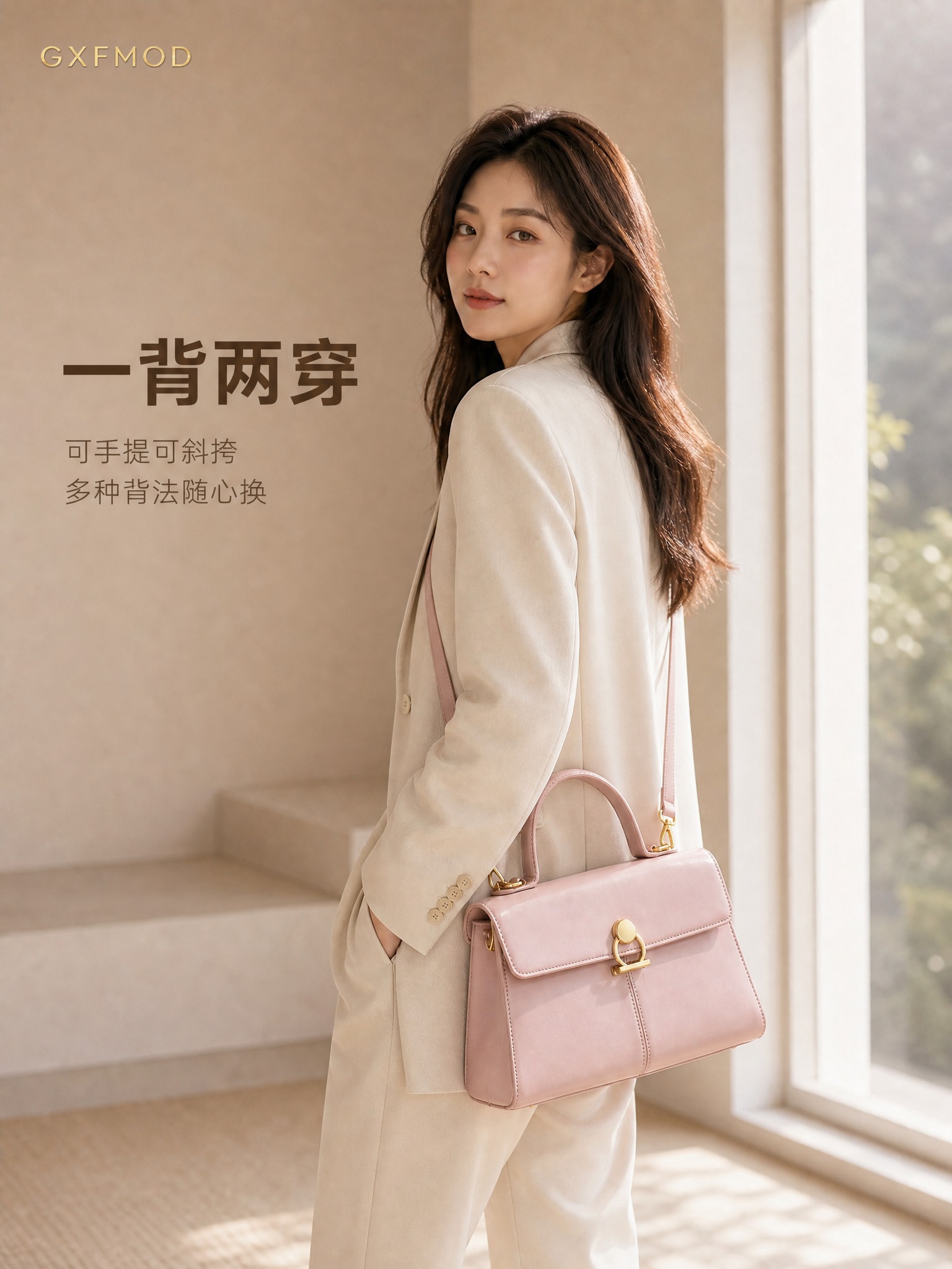 [主图-3] 亚洲女性模特斜挎包包侧身穿搭图，添加斜挎两用卖点… - 图片创意预览