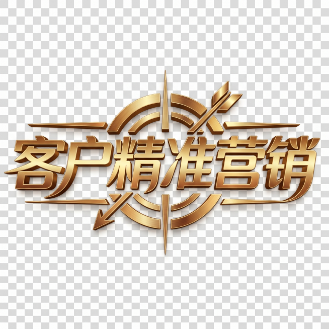 调整优化渐变效果，让金色渐变更加自然和谐，保持背景完全透明预览效果