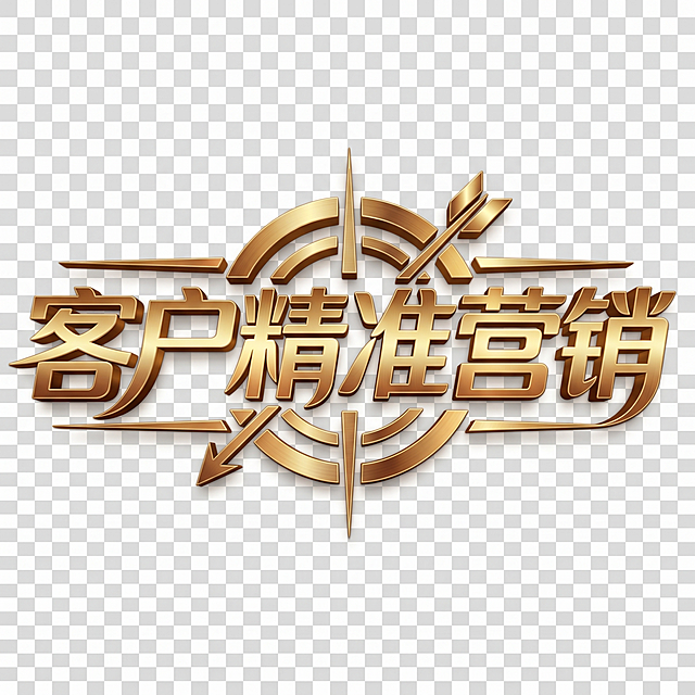 调整优化渐变效果，让金色渐变更加自然和谐，保持背景完全透明