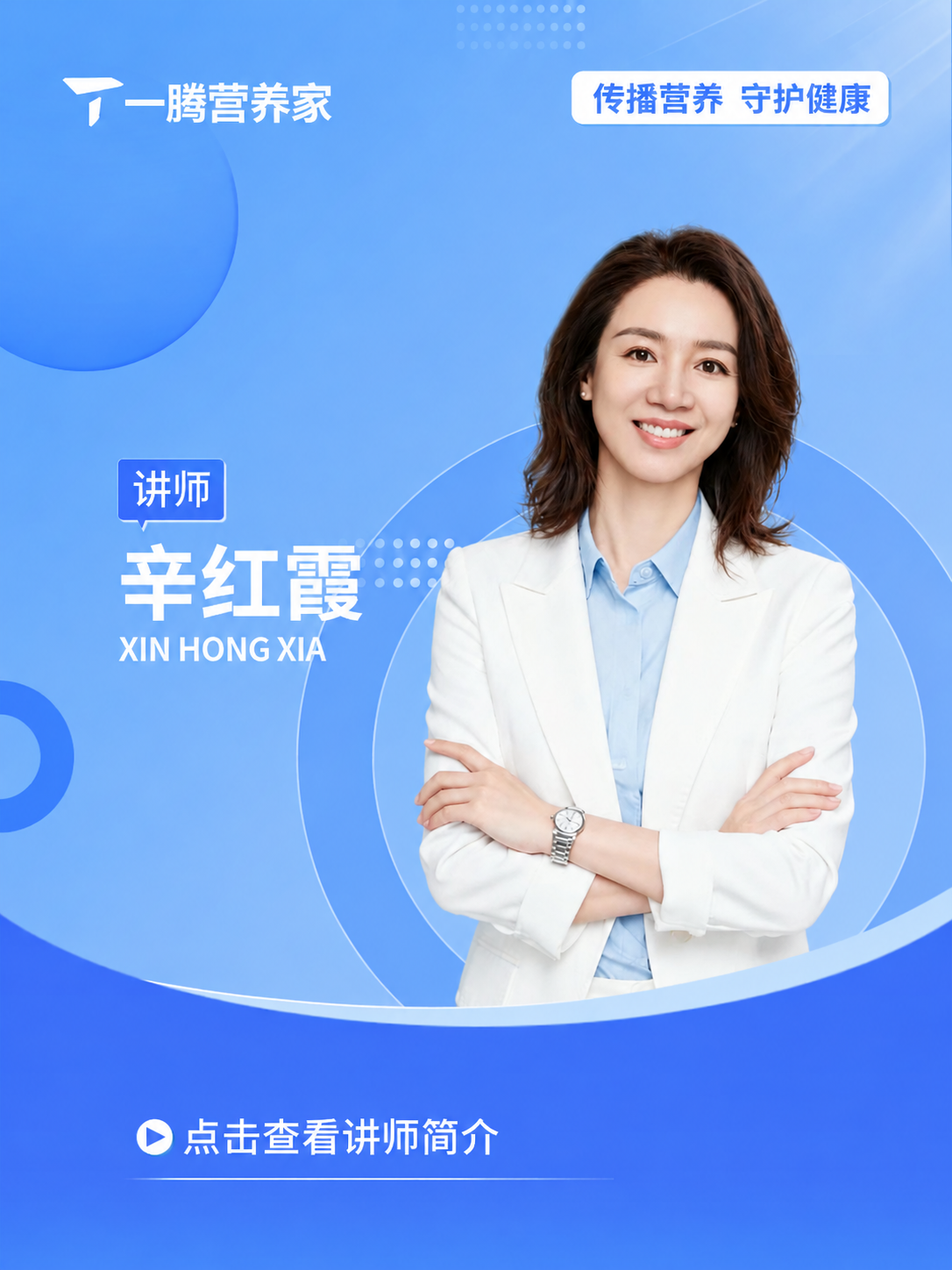 精确复刻参考图1的版式、配色、构图和所有装饰元素，仅做以下三处… - 图片创意预览