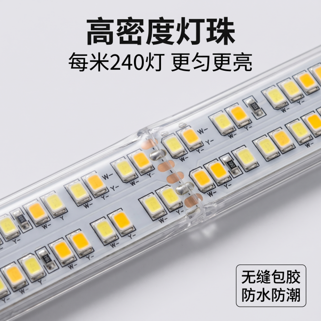 [主图-3] 米家智能三色变光LED灯带高密度灯珠细节展示
[氛围风格] 专业特写，突出用料品质
[画质] 商业摄影质感、光线柔和通透、产品清晰真实、画面干净高级
[元素] 保持灯带灯珠排列、间距、焊预览效果