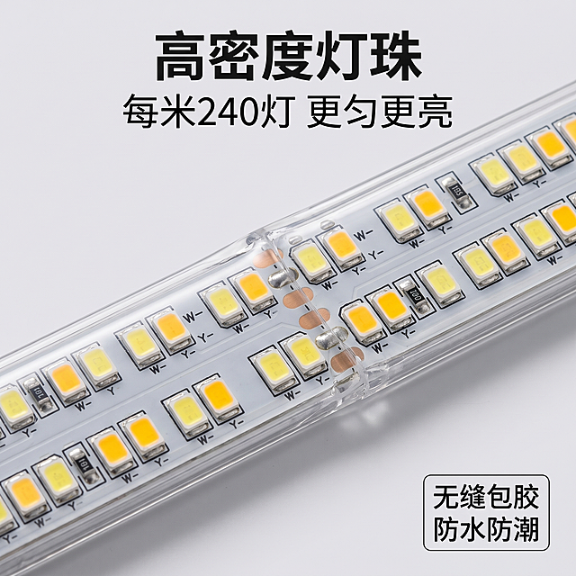 [主图-3] 米家智能三色变光LED灯带高密度灯珠细节展示
[氛围风格] 专业特写，突出用料品质
[画质] 商业摄影质感、光线柔和通透、产品清晰真实、画面干净高级
[元素] 保持灯带灯珠排列、间距、焊盘工艺与原图一致，无变形色差。特写灯带10cm长度区域，展示高密度双排灯珠设计，清晰可见每一颗暖白黄灯珠，以及防水硅胶包边工艺，背景为纯浅灰色，主体占比80%，画面干净聚焦
[光影] 环形柔光打光，突出灯珠立体感和包胶质感，每一颗灯珠都清晰透亮，纹理细节清楚
[配色] 银灰色PCB板，暖黄白色灯珠，透明包胶，浅灰背景，层次分明
[文字版式] 上方标题 "高密度灯珠" 大号加粗，下方标注 "每米240灯 更匀更亮"，右下角工艺标签 "无缝包胶 防水防潮"，文字不遮挡灯珠细节
[比例分辨率] 1:1比例，2K分辨率，文字清晰可辨，超高清
[负向提示词] 变形，水印，文字错乱，产品模糊，背景杂乱