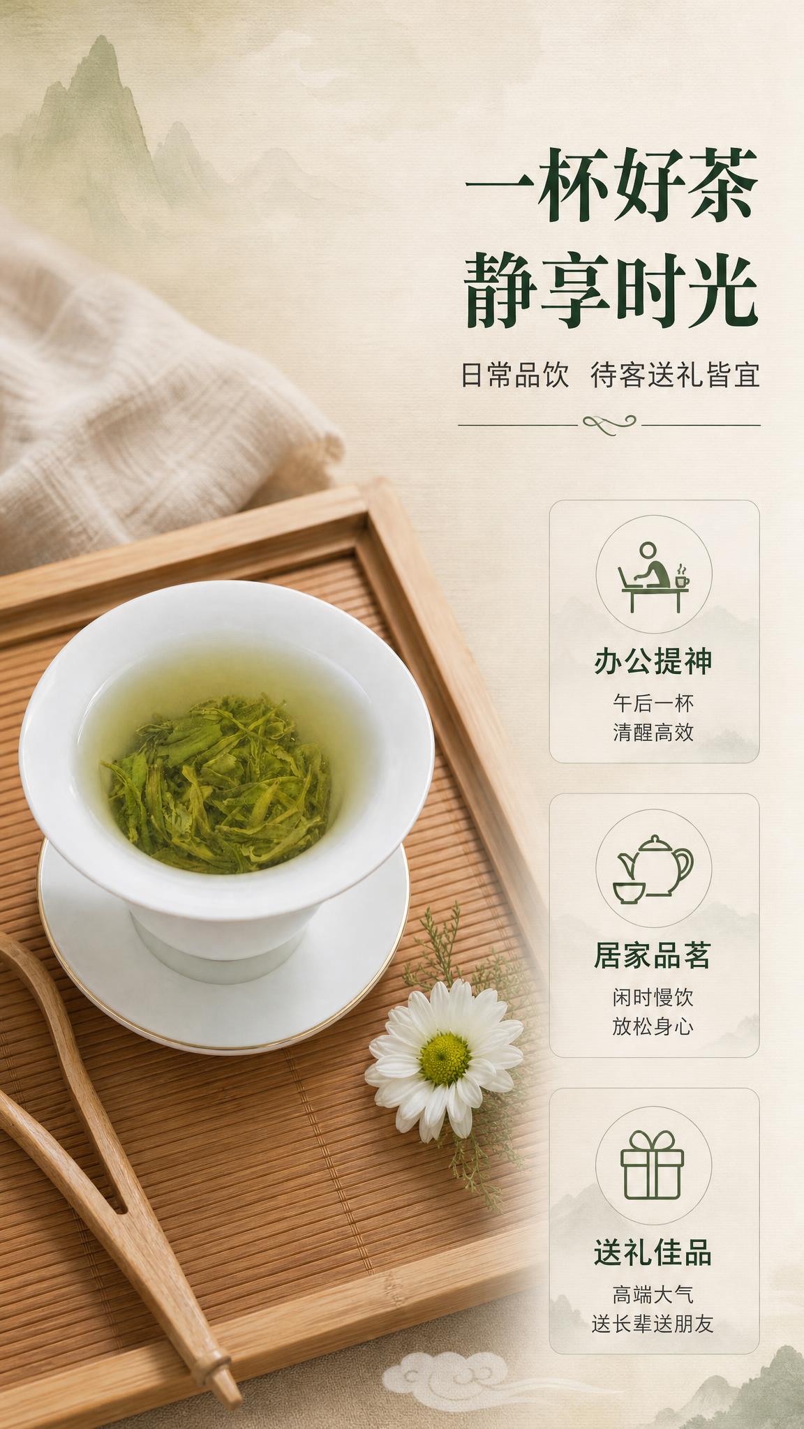 [商品] 使用【图3】盖碗冲泡毛尖绿茶图；保留白瓷盖碗形态、茶… - 图片创意预览