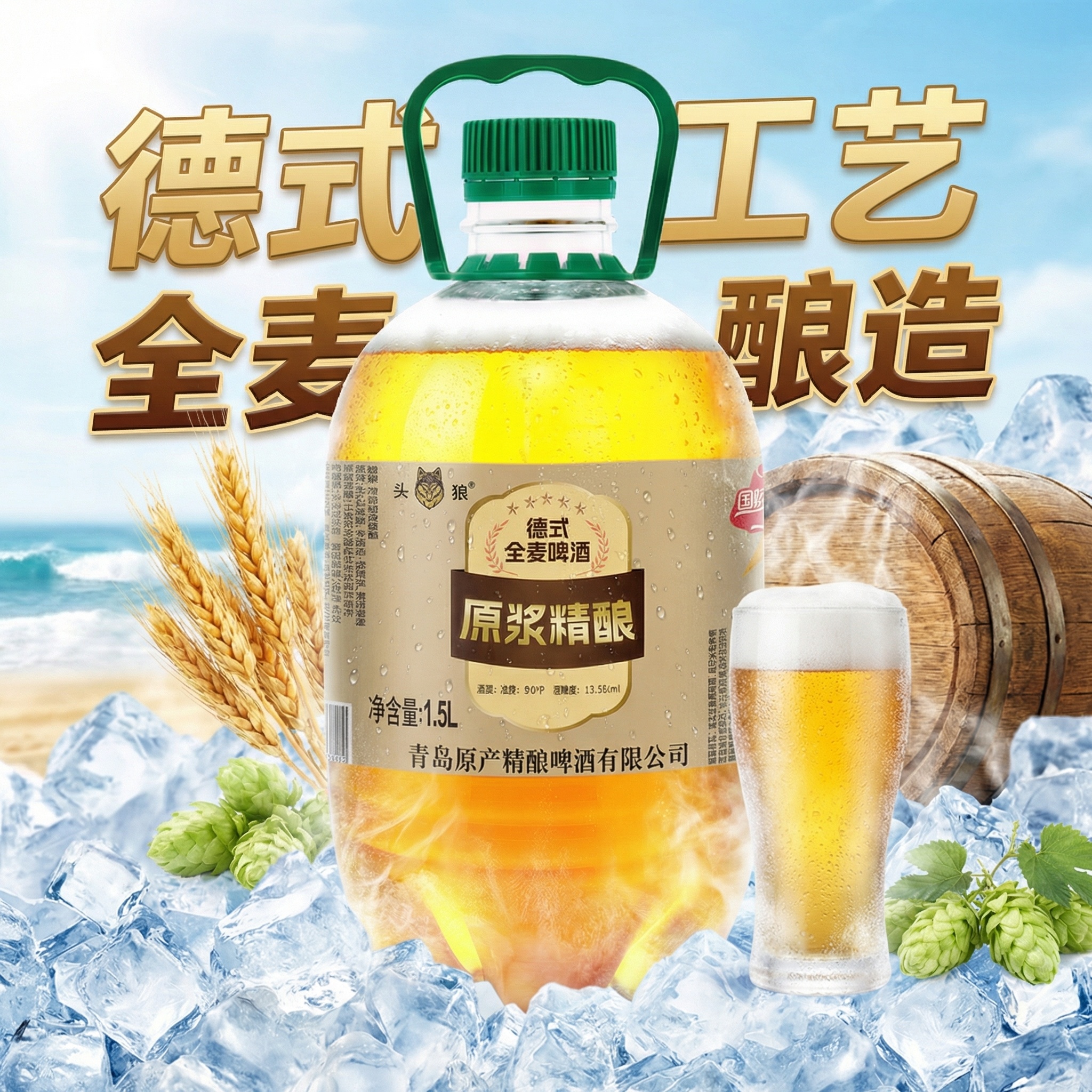 创意预览图