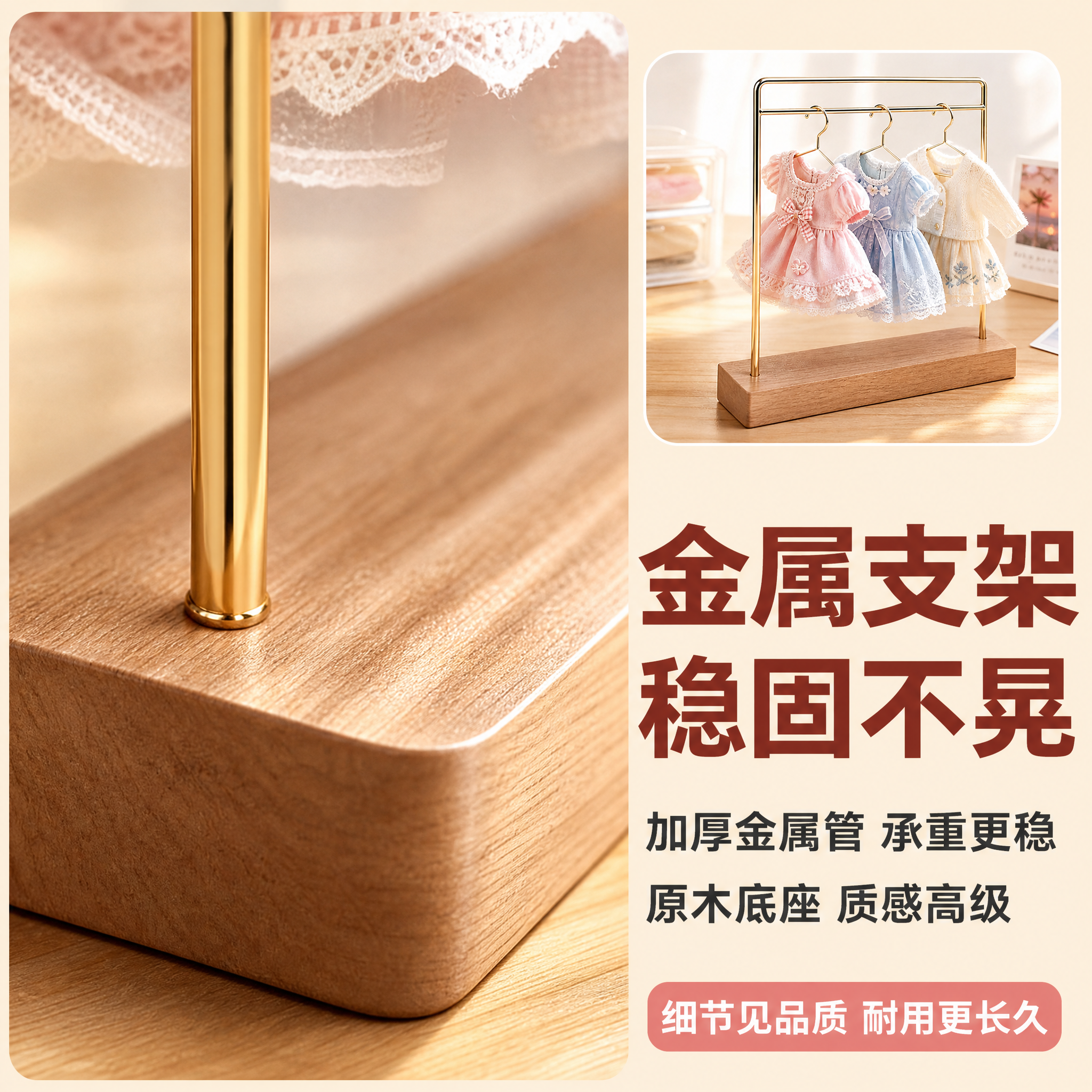 [主图-3] 材质细节与品质 展示金属支架和原木底座的高级质感… - 图片创意预览