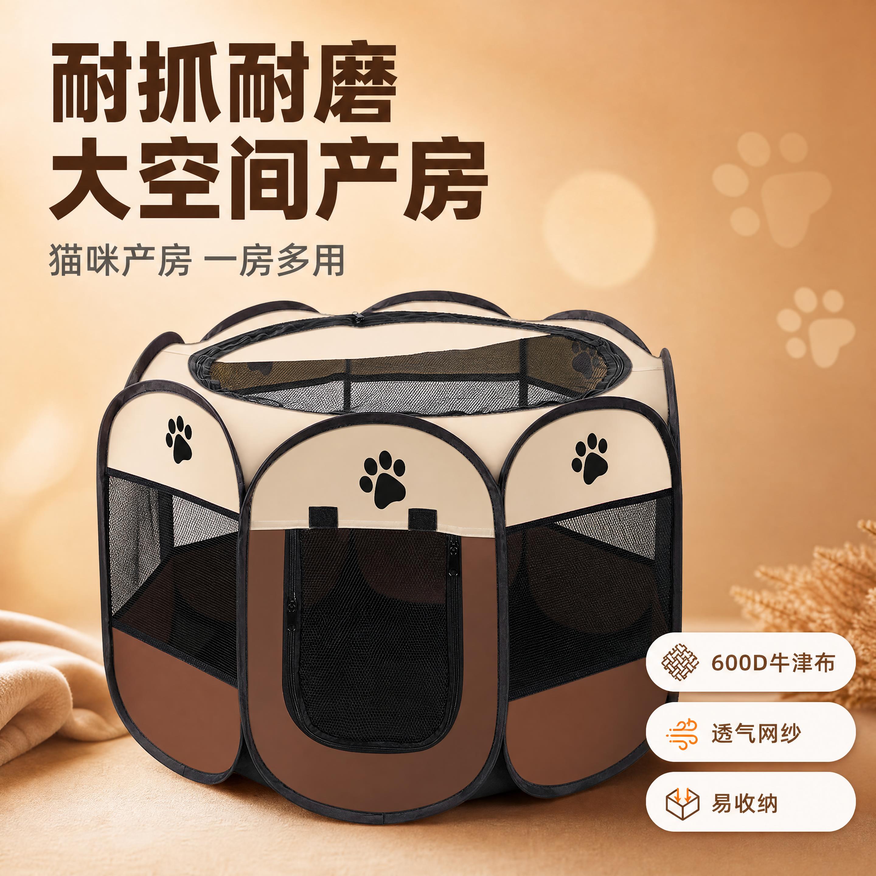 [主图-1] 首图点击率：耐抓耐磨 大空间产房，猫咪产房产品情… - 图片创意预览