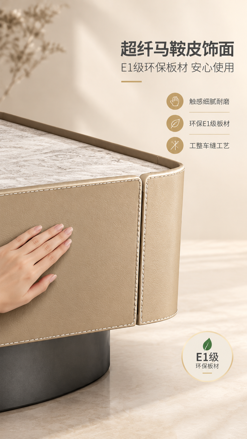 [商品] 使用【图1】DC-138A岩板大方几柜体部分；保留米… - 图片创意预览