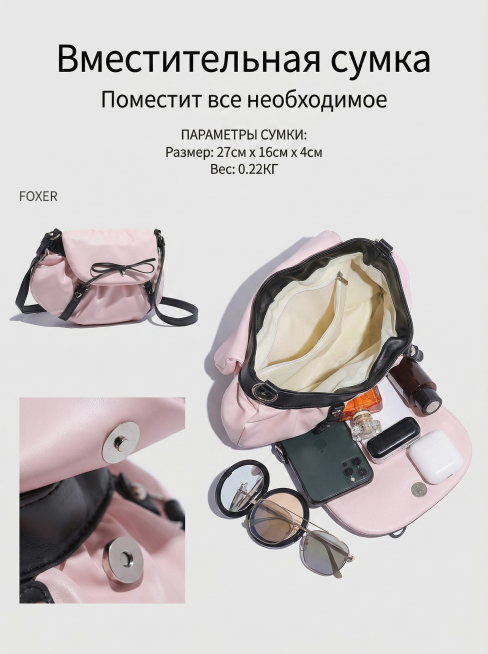 严格还原上传的粉色云朵包产品图，包括包装设计、颜色、LOGO位置、文字内容、图案元素等所有细节，产品尺寸27cm(长)×16cm(高)×4cm(厚)，俄式甜系高级时尚杂志风，8K超高清，浅灰白色背景，预览效果