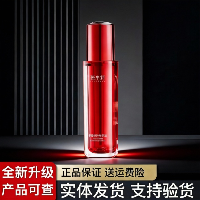 这是一张电商主图，处理这张图片，文字部分不变，只修改图案部分，使商品更加的融入这个背景，有更好的光影效果，但不要换背景与背景色调，更加突出商品主体。预览效果