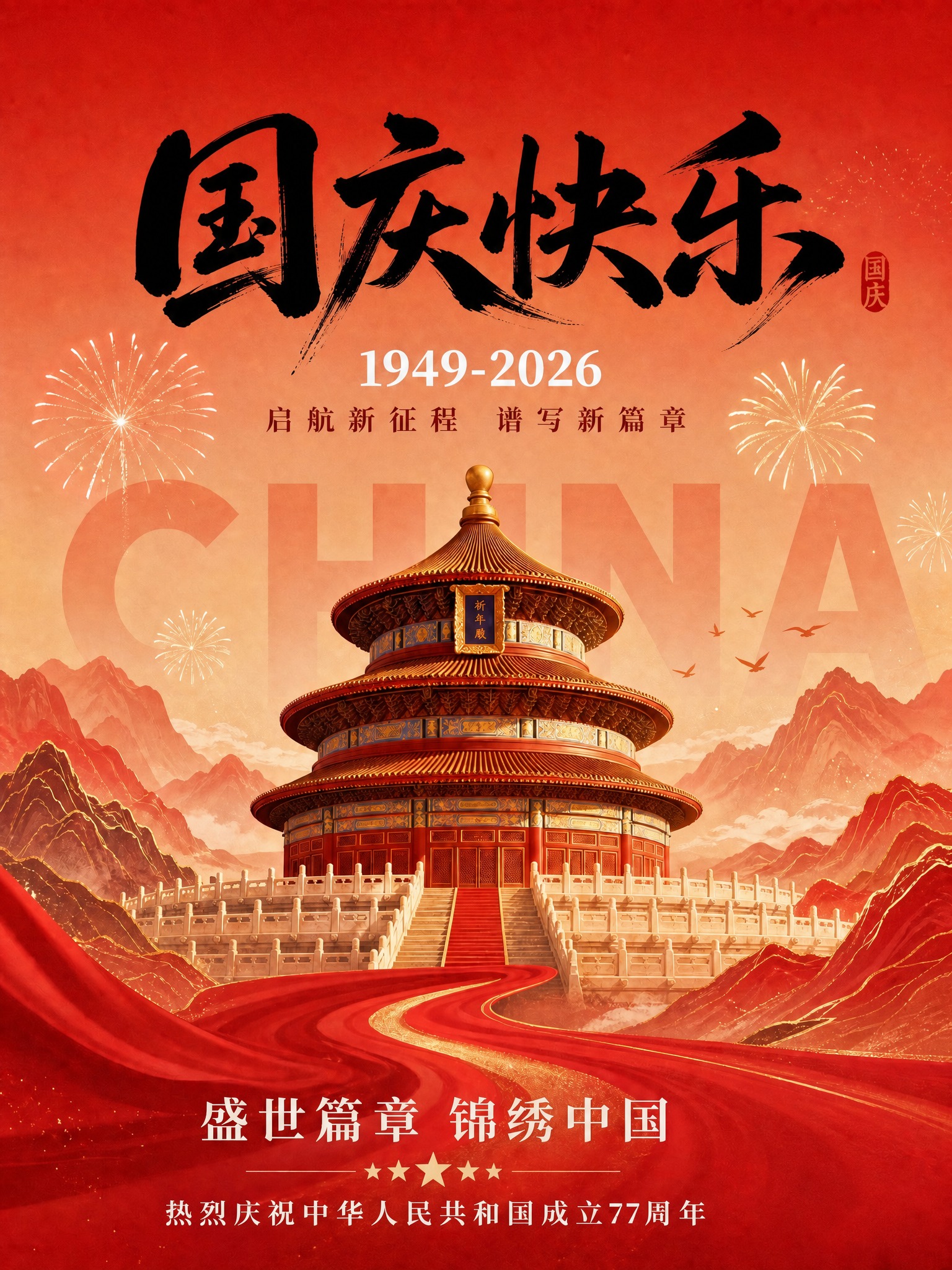 稿定 AI 图片作品 - 图片创意预览