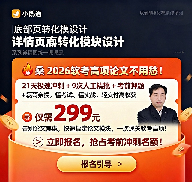 将图中的人像替换为图2的男士肖像，保持原图片的构图、风格、文案、背景及其他元素完全不变，人像融合自然，和整体画面协调。