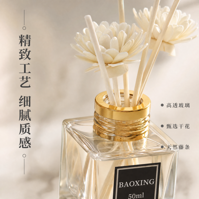 [第2屏] 香薰瓶身与干花细节微距展示屏。
[氛围/风格] 特写质感，高级柔和光影，细腻商业摄影，凸显材质细节。
[元素布局] 放大展示香薰瓶身上半部分、金色瓶盖和白色干花，主体占据画面75%区域。保预览效果