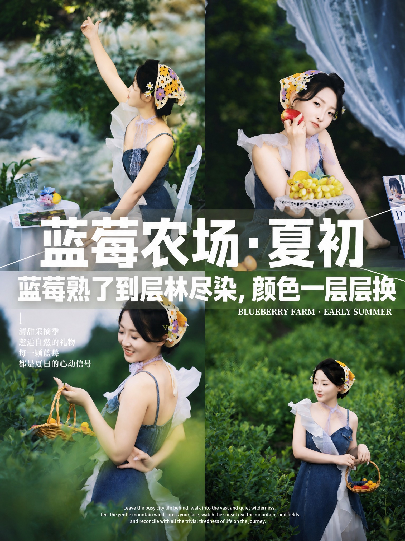 参考第一张图的版式骨架、构图分区、字体气质和视觉层级，以第二张… - 图片创意预览