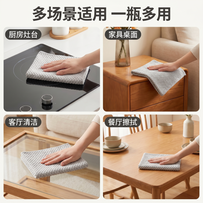 [主图-4] 小麦粒抹布多场景适用展示图。氛围风格：家居治愈风，温馨生活感。画质：商业摄影质感，光线柔和通透，产品清晰真实，画面干净高级。元素：四分宫格展示抹布四个使用场景：第一格厨房灶台擦拭，第二格预览效果
