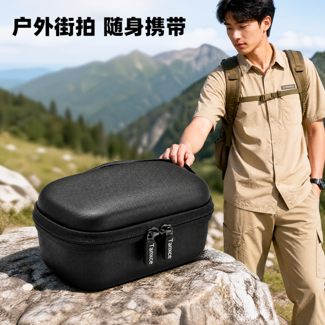 [主图-2 1:1] 户外山径场景收纳包整体展示。氛围风格：户外徒步场景，自然运动风。画质：商业摄影质感0，光线通透，产品清晰真实，保留所有细节。元素：黑色收纳包放在山间徒步路径的岩石上，背景是远景山预览效果