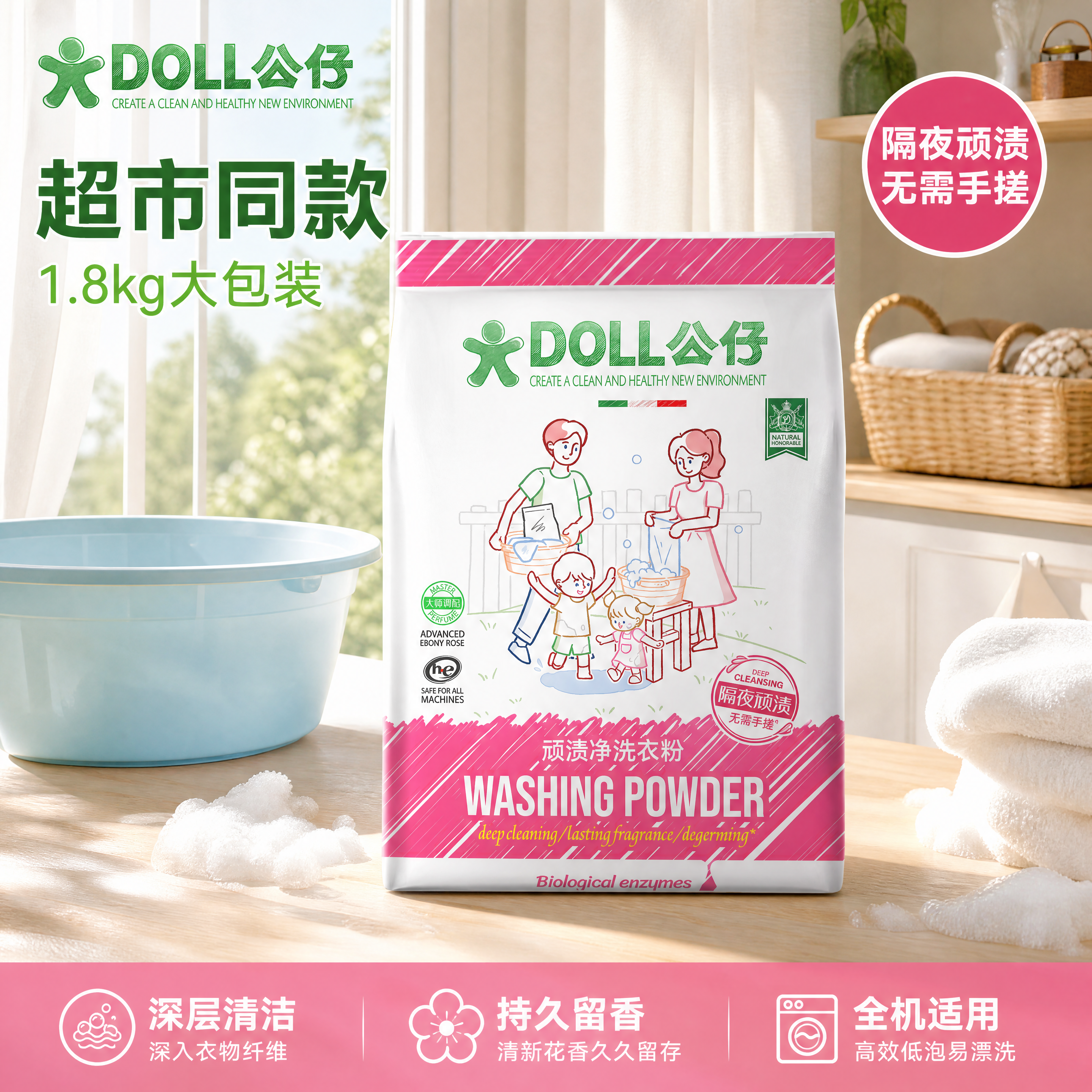 创意预览图