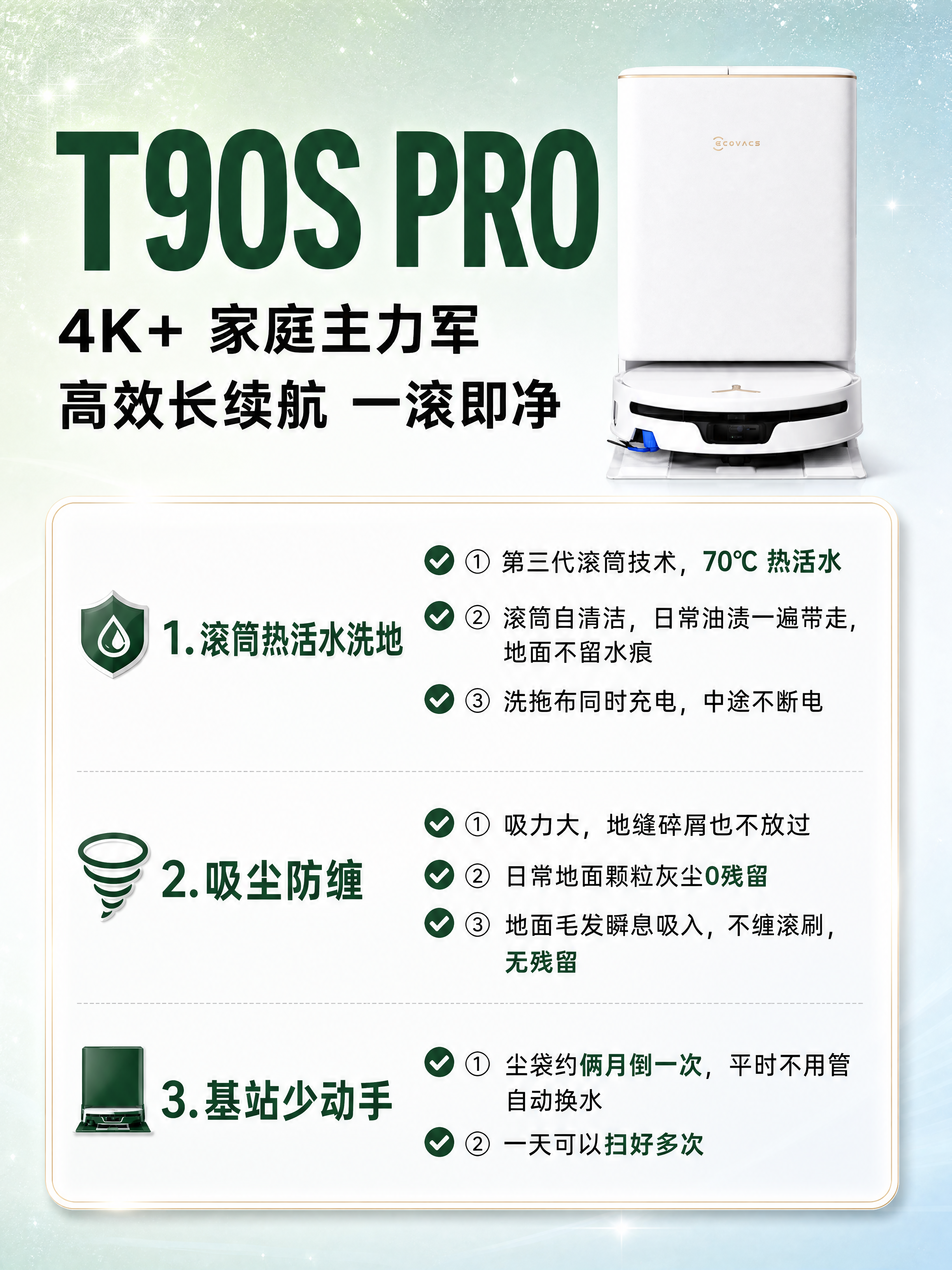 小红书笔记内页图，配图大字，ins清新科技风，版式精美，小红书… - 图片创意预览