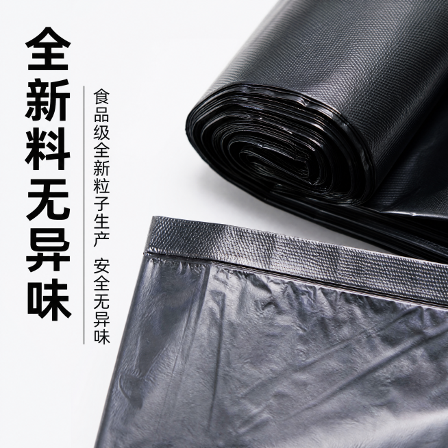 [主图-3] 全新料材质细节展示图。氛围风格干净品质感，画质商业摄影质感、光线柔和通透、产品清晰真实、画面干净高级，微距放大展示垃圾袋封口和厚度细节，侧逆光通透展示全新料纯净无杂质质感，清晰展示封边牢预览效果