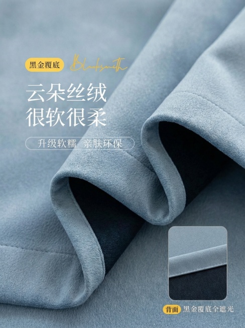 保持面料柴智和纹路不变，裂变四张图预览效果