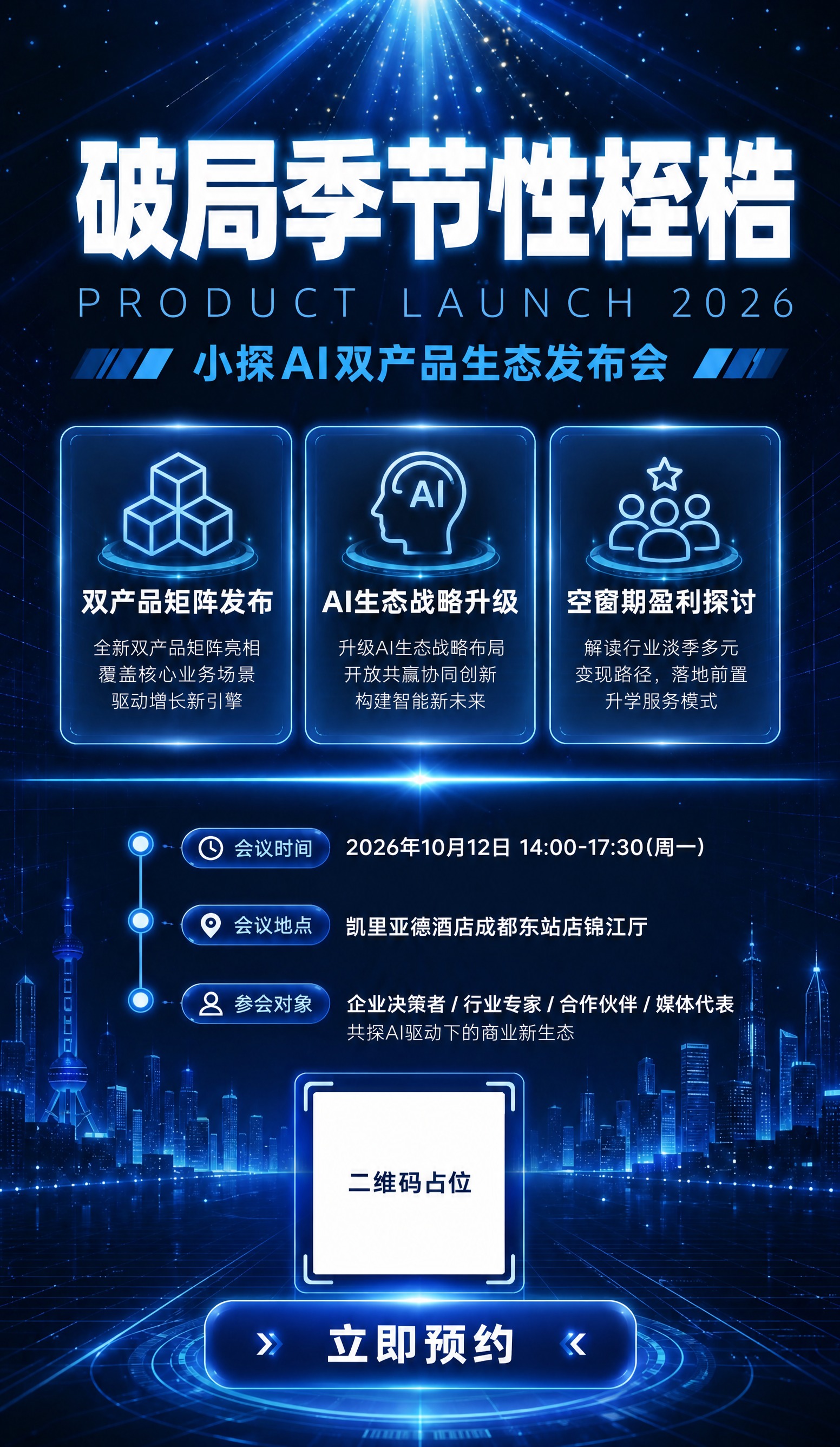 稿定 AI 图片作品 - 图片创意预览