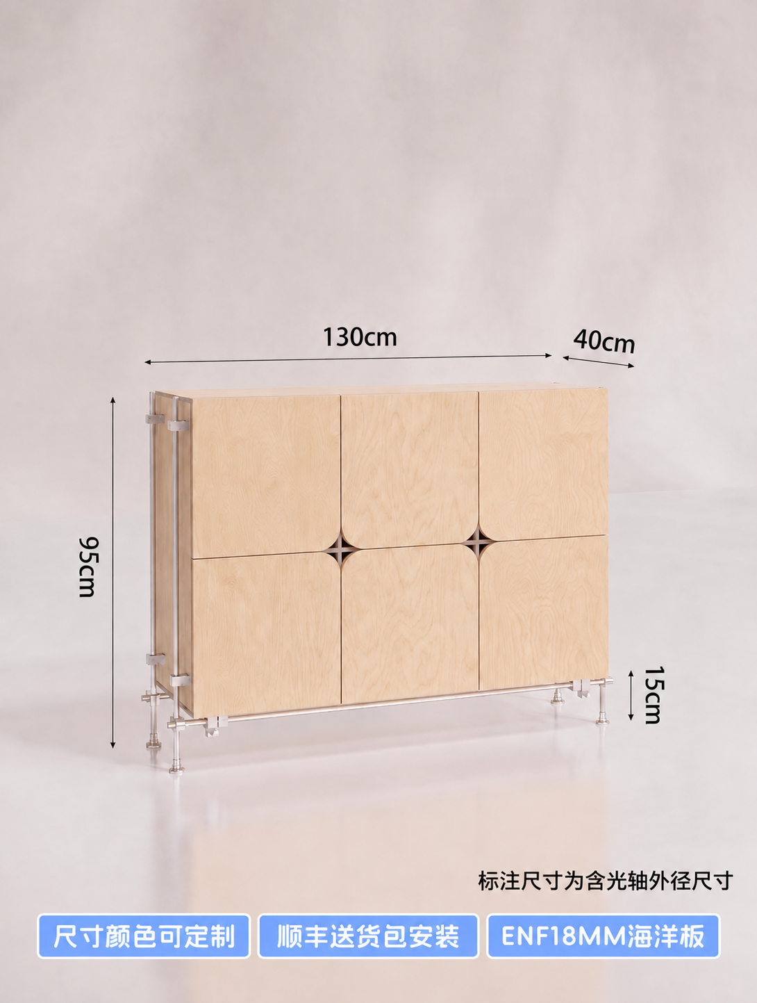 将图片中柜子上方标注的长度尺寸“120cm”修改为“130cm… - 图片创意预览