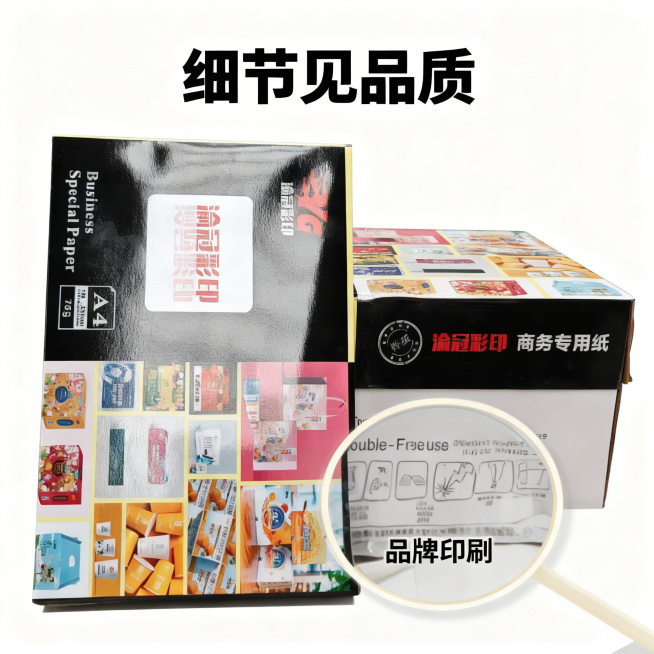 [主图 3] 产品包装细节放大展示
[氛围/风格] 细节清晰，专业可信
[画面元素] 商业摄影质感、光线柔和通透、产品清晰真实、画面干净高级。圆形放大镜效果放大包装盒品牌logo及规格参数区域，原产品预览效果