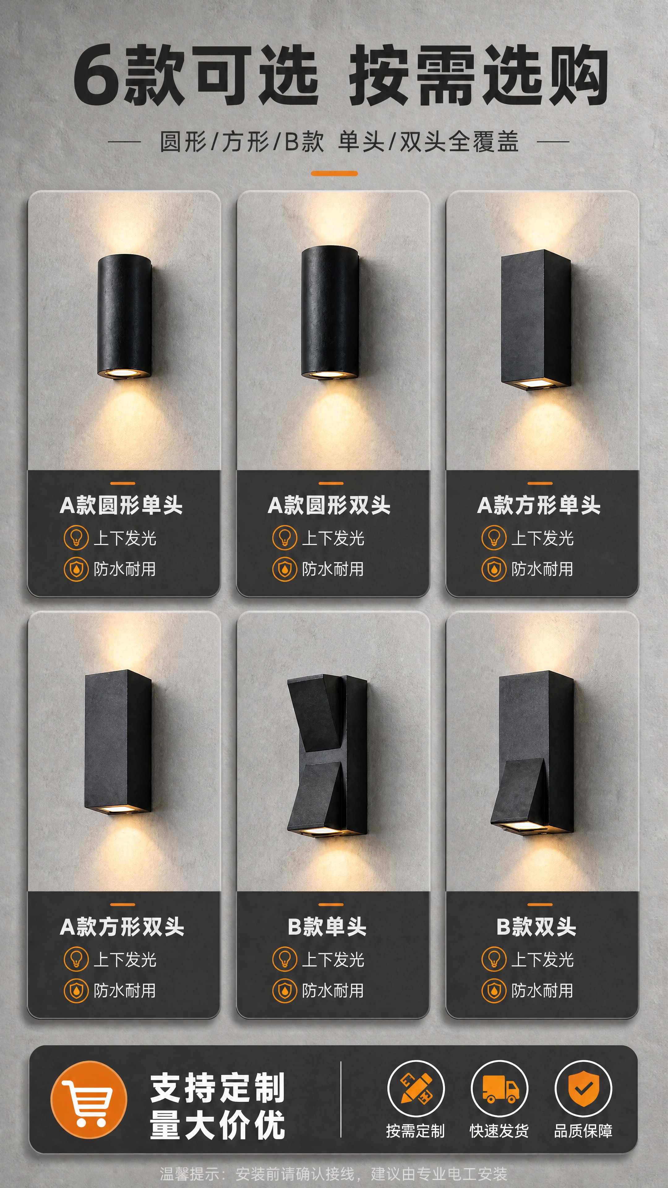 [商品] 使用【图1】全部6款壁灯（A款圆形单头/双头、A款方… - 图片创意预览