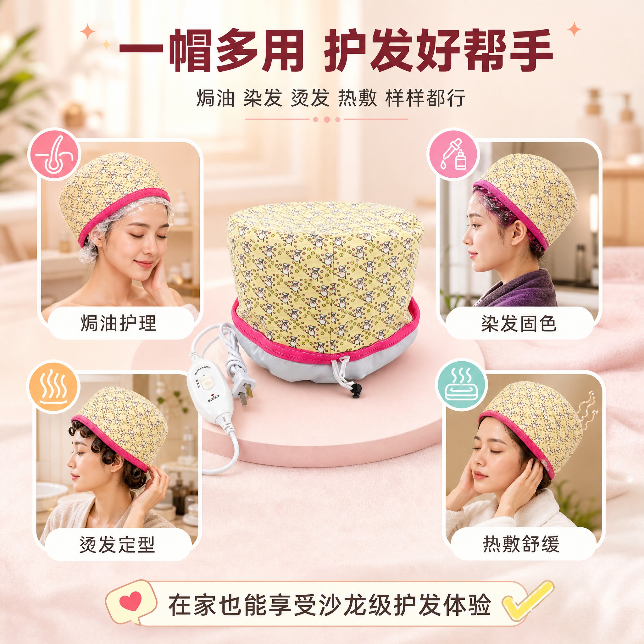 [主图-4] 一帽多用 多场景使用展示图。 [统一基调] 国内… - 图片创意预览