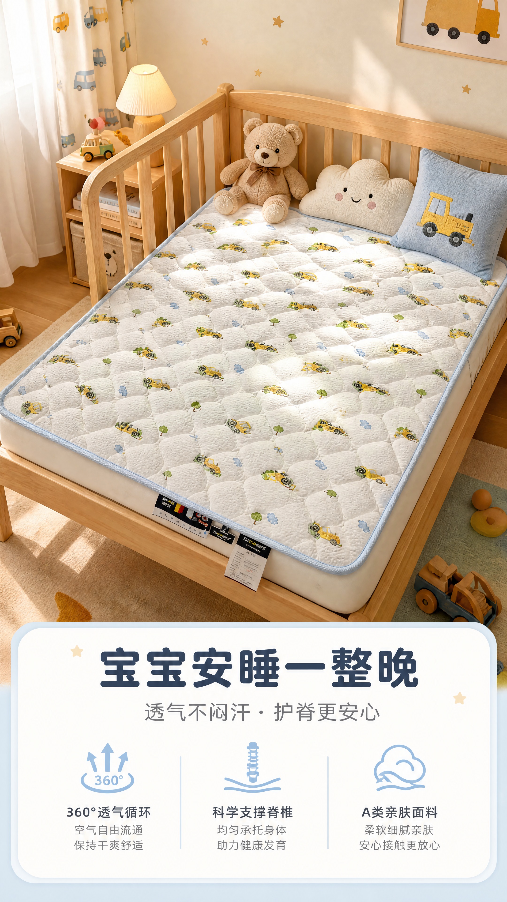 [商品] 使用【图1】【图4】卡通工程车图案款4D空气纤维儿童… - 图片创意预览
