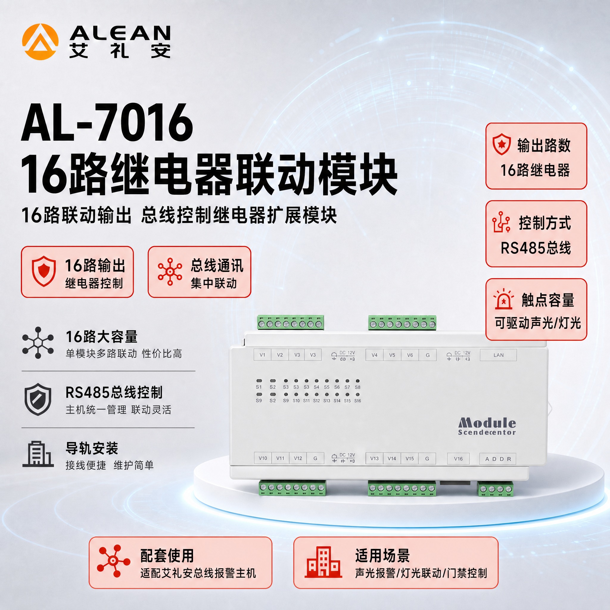 [主图-1] 商品识别+核心参数展示。严格沿用【图1】模板的版… - 图片创意预览