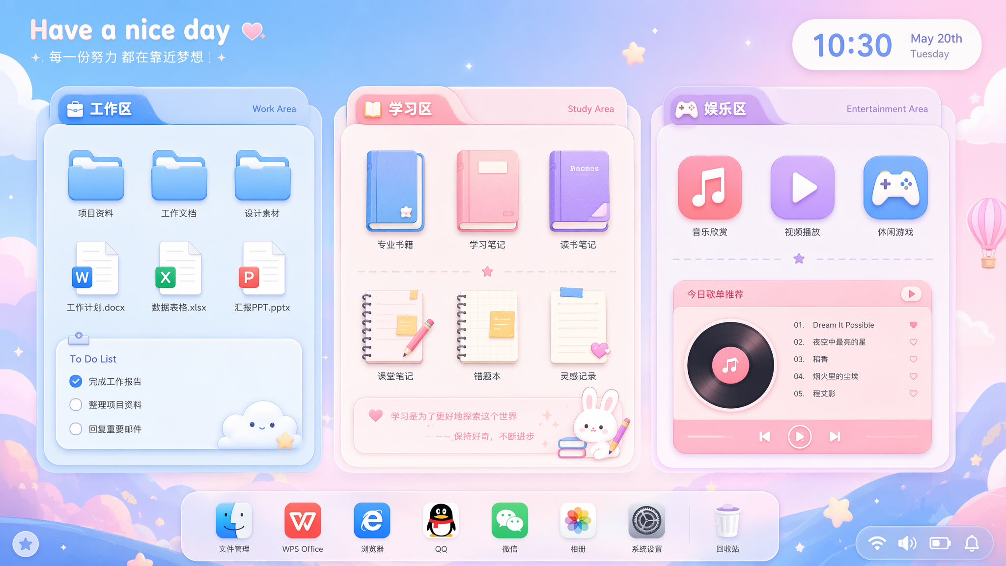 创意预览图