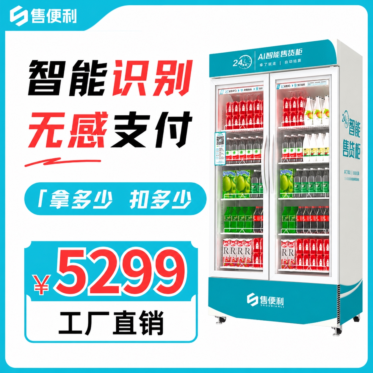 改字 - 图片创意预览