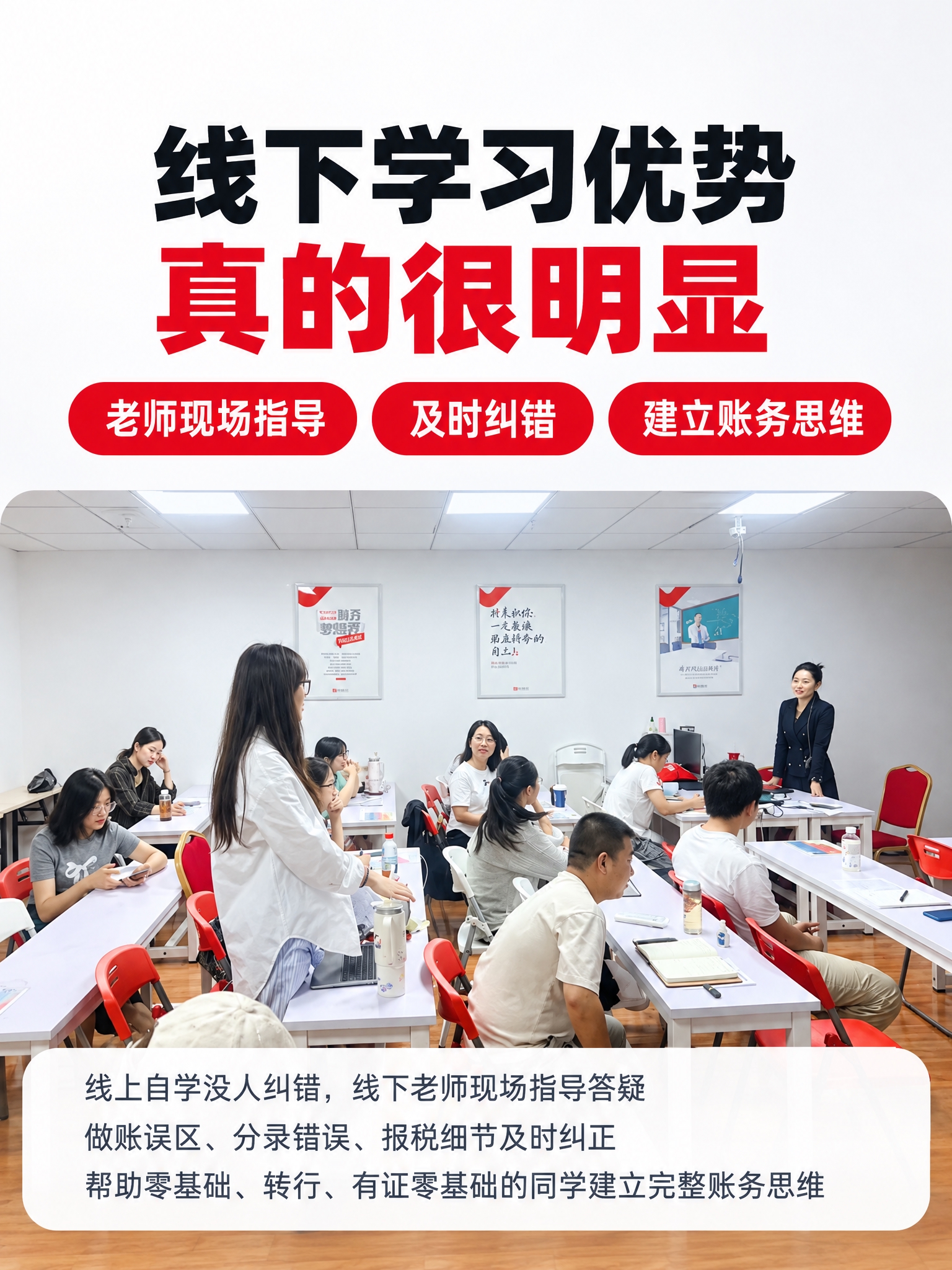 以这张实拍照片为素材，制作一张 3:4 竖版（1080×144… - 图片创意预览