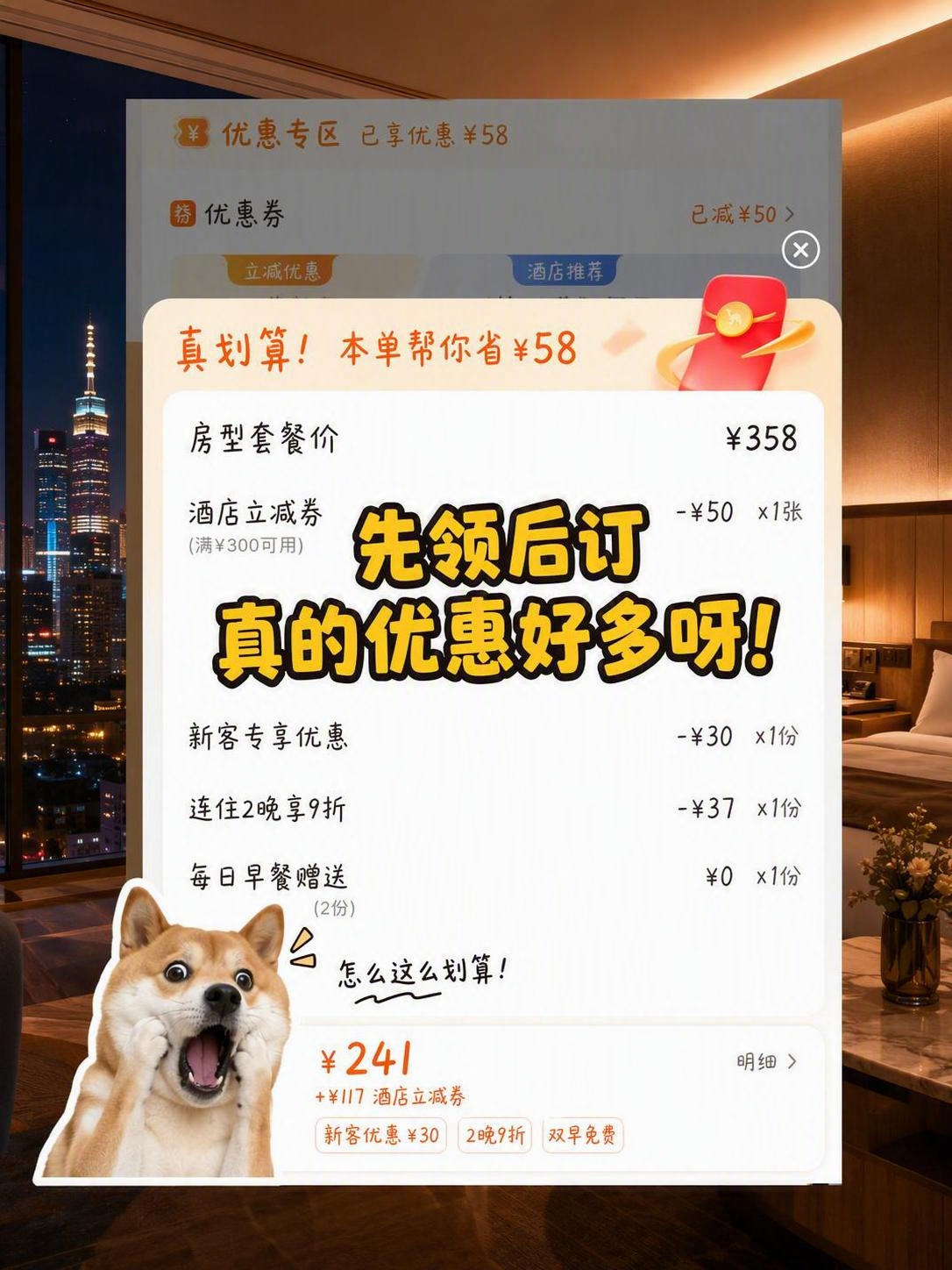 创意预览图